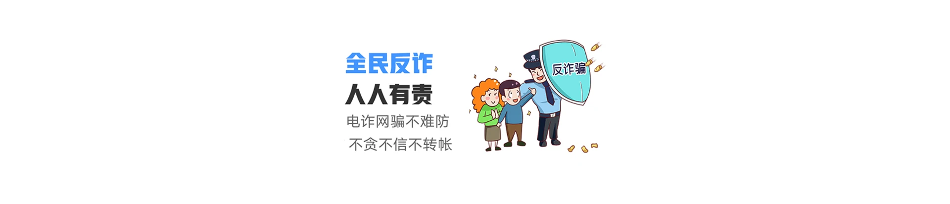 山亭区联通宽带